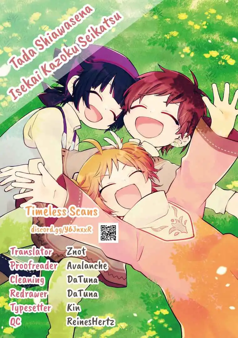 Ordinary Happy Family Life in Another World Chapter 16 1